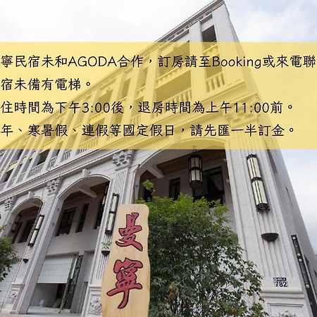 Money B&B Hualien City Luaran gambar