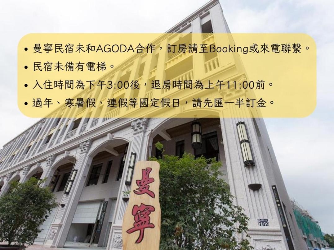 Money B&B Hualien City Luaran gambar
